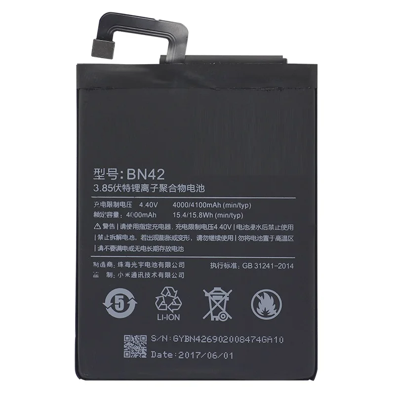 Аккумулятор BN42 для Xiaomi Redmi Hongmi 4 4000 мА · ч | Мобильные телефоны и аксессуары