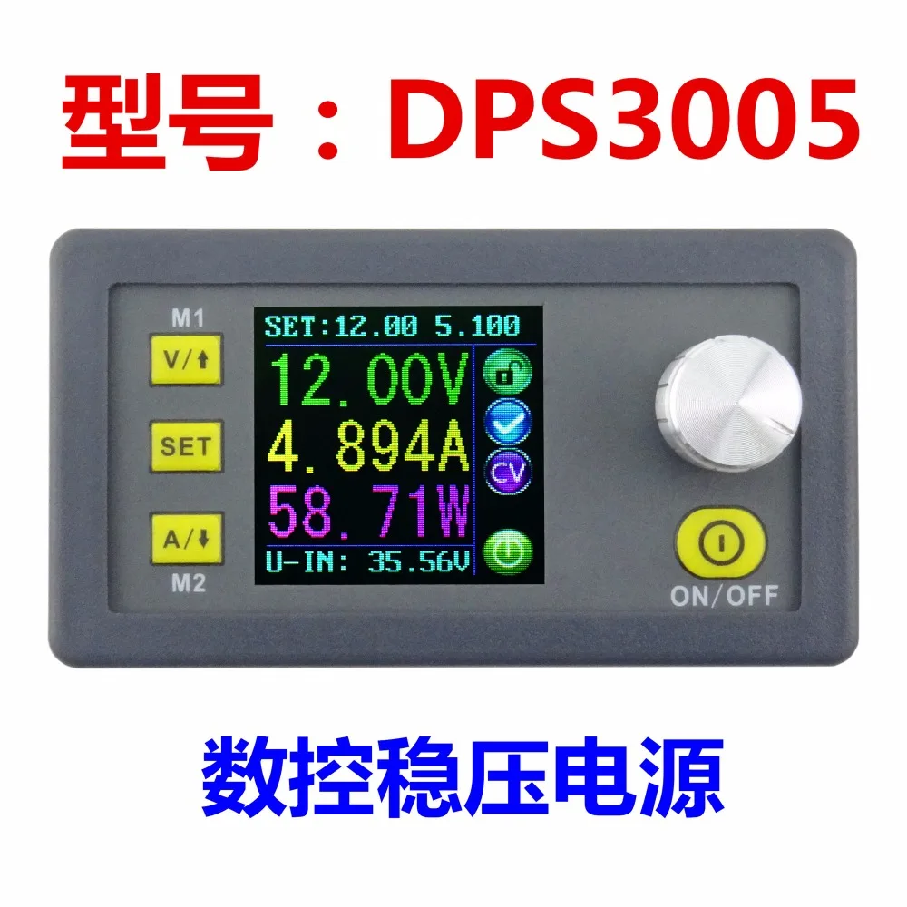 DPS3005 Шаг вниз программируемый управления питания Мощность модуль постоянного