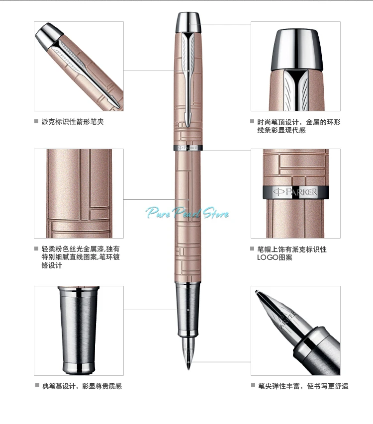 PARKER IM Серии Розовый-Цвет Серебристый Зажим с Полосой Дизайн Авторучка |