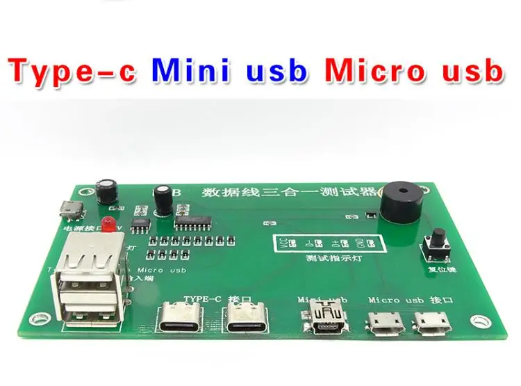 NOVFIX USB кабель для передачи данных 3 в 1 тестовая Плата triad тестовый er зарядный
