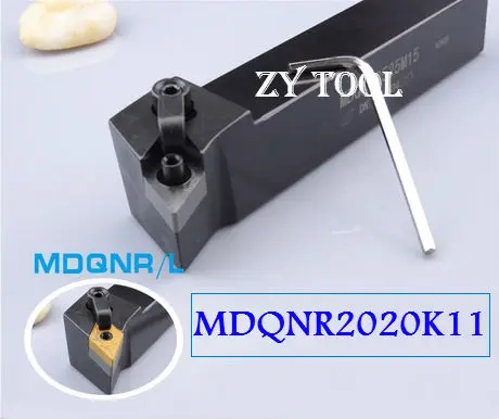 Токарный станок MDQNR2020K11 20*20*125 мм токарный с ЧПУ внешний инструмент типа MDQNR/L |