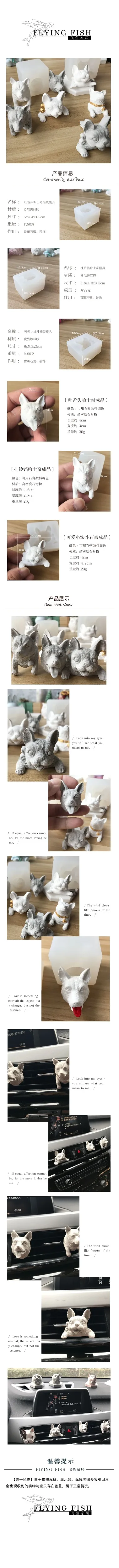 Силиконовая форма из силикагеля, Южная Корея, 3D ароматический воск, мини хаски, милая собака, формы, ароматический камень, формы для свечей, формы для мыла
