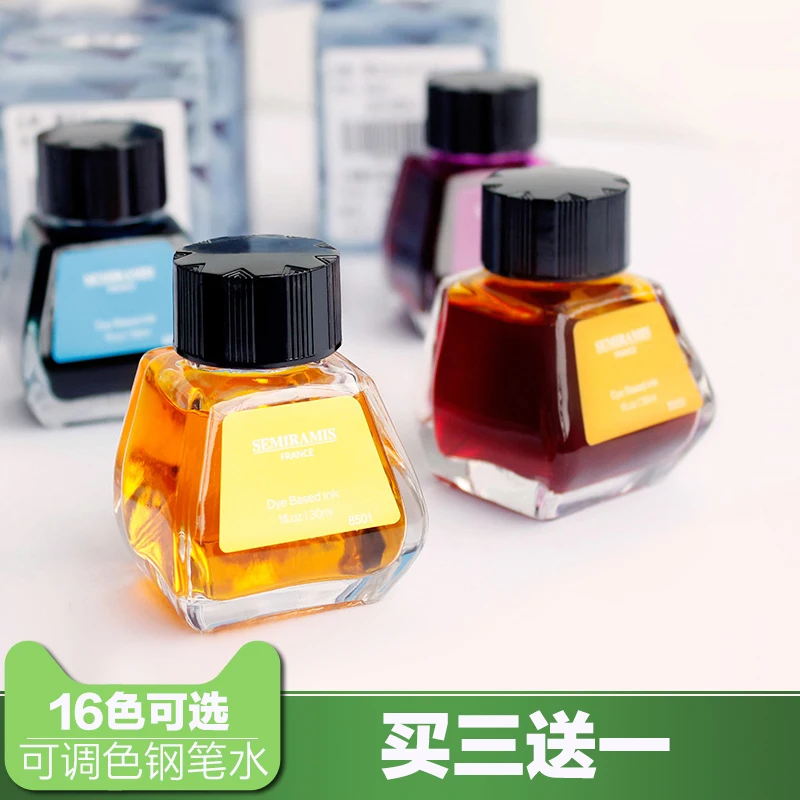 Перьевая ручка из углеродного стекла 30 мл 16 цветов|Акварельные краски| |