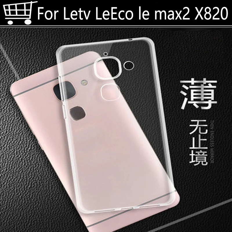 Чехол для Letv LeEco max2 X 820 прозрачный чехол из ТПУ le max 2 X820 чехол-накладка смартфона |