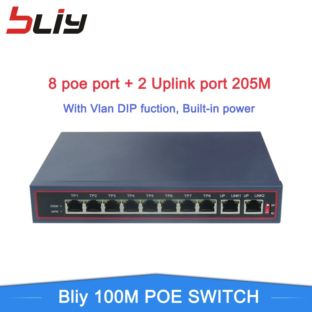Коммутатор Ethernet м 8 + 2 poe 250 сети Шэньчжэнь 100 vlan uplink порт 48 В 56 в lan коммутатор для ip