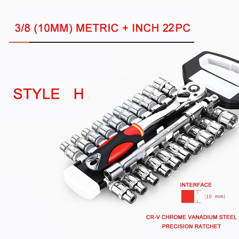 style H 1/" 3/8" 1/" набор инструментов для ремонта автомобиля Трещоточный ключ Набор хромированной стали ручной втулка+ ручка-держатель Многофункциональная Универсальная - Цвет: style H