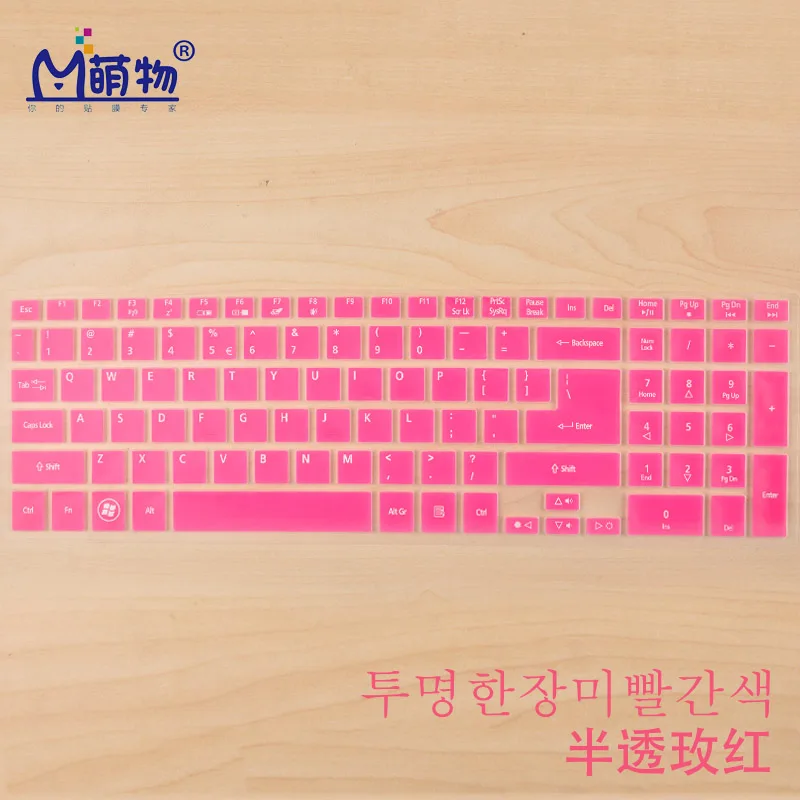 Rose Для acer Aspire V3-731G E1-522 E1-570G E1-532 P273 E1-572G E5-572G V3-572G V3-571 новая силиконовая клавиатура кожного покрова протектор - Цвет: Rose