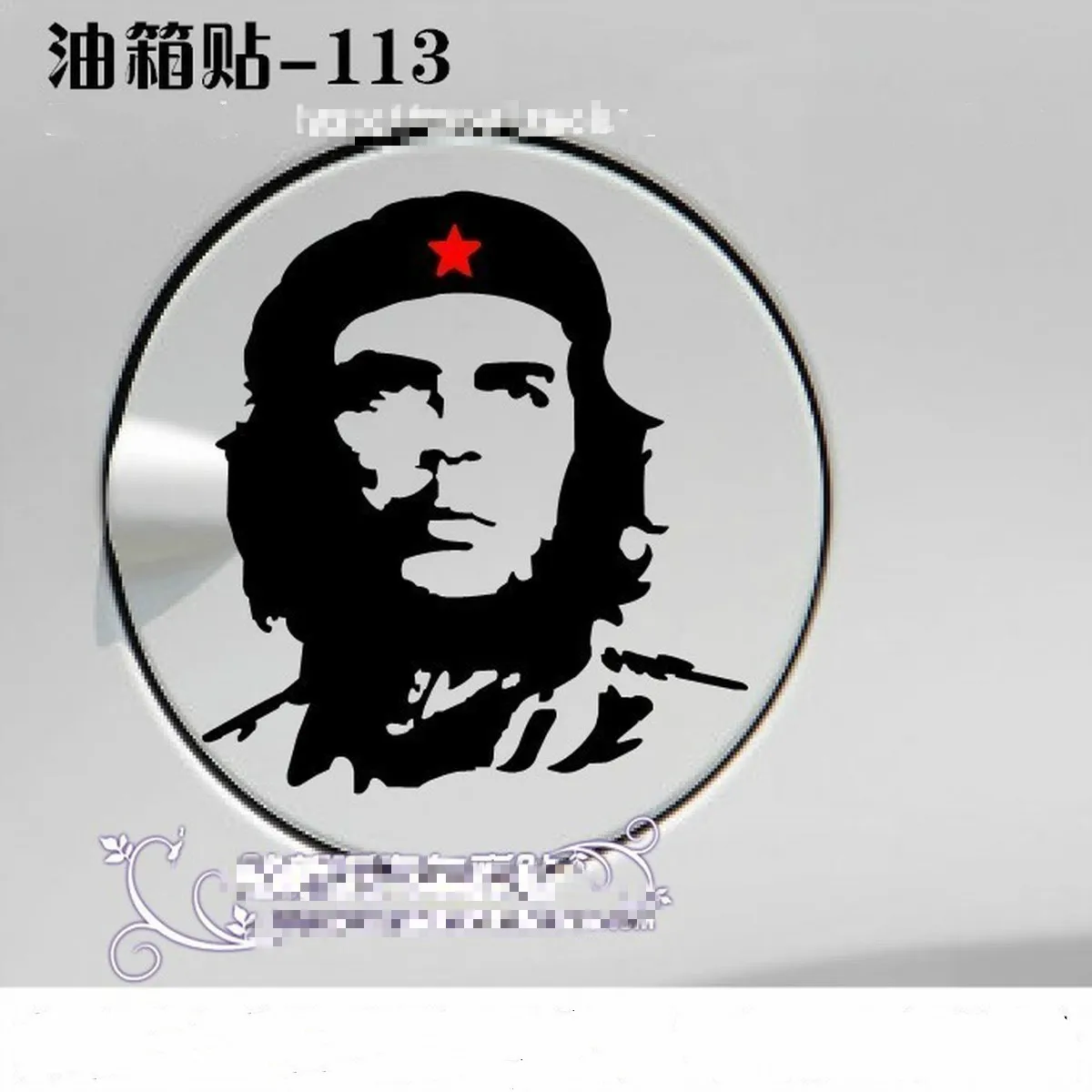 Картридж топливной крышки наклейка размещенный портрет Che Guevara Leader 1 шт.|Наклейки