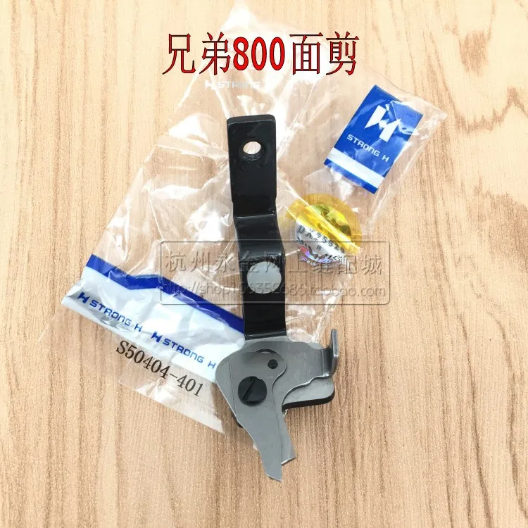 Аксессуары для станка с замочным отверстием плоская головка brother 800A отверстие