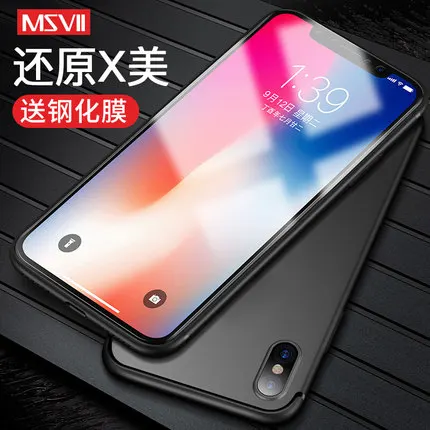 100% MSVII роскошный мягкий матовый Силиконовый чехол для apple iphone X iphonex (5 8 дюйма)