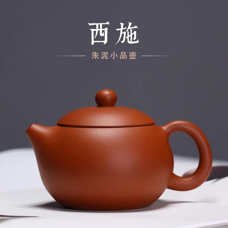 

Small-sized Zhuni Xishi Pot Classic Teaware Yixing Zisha Pot Wholesale Chaoshan Kungfu Tea Three Cups One Delivery