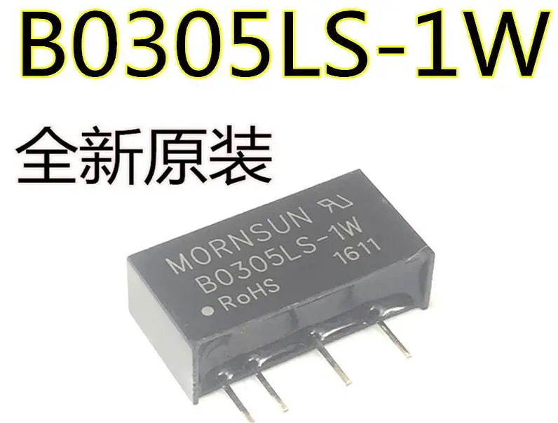 

10pcs/lot B0305LS B0305LS-1W