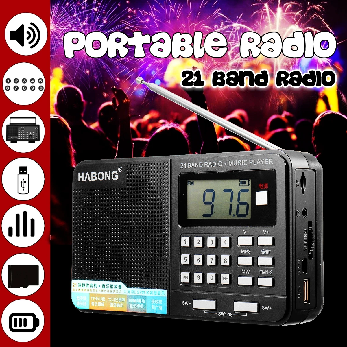 Портативные карманы радио личные ручные Полные диапазоны AM FM SW цифровые MP3 TF U