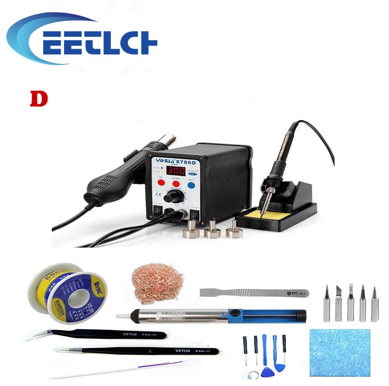 220 В YIHUA 8786D 2 в 1 обновленная SMD паяльная станция Электрический паяльник+ фена 700 Вт для ремонта