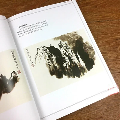 Китайская традиционная чернильная пейзажная живопись художественная книга для