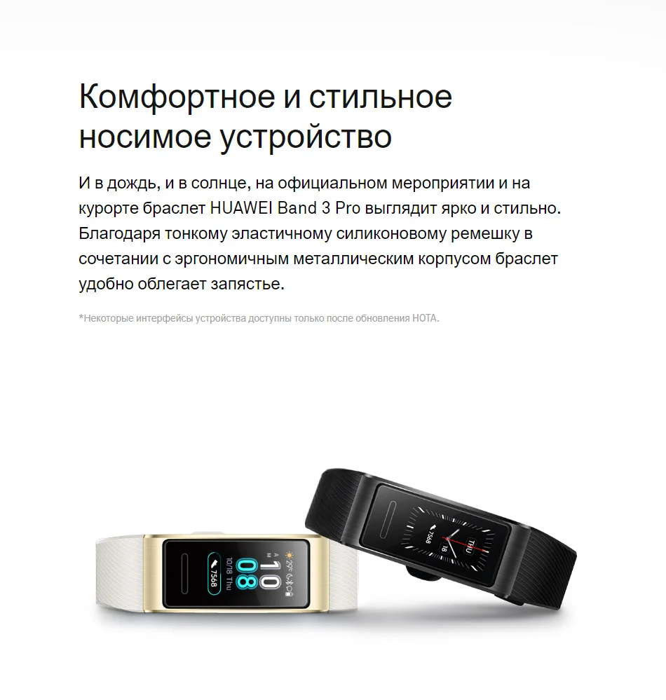 huawei Band 3 Pro Smartband gps металлический каркас плавать ход Amoled Полноцветный Сенсорный экран Датчик сердечного ритма сна