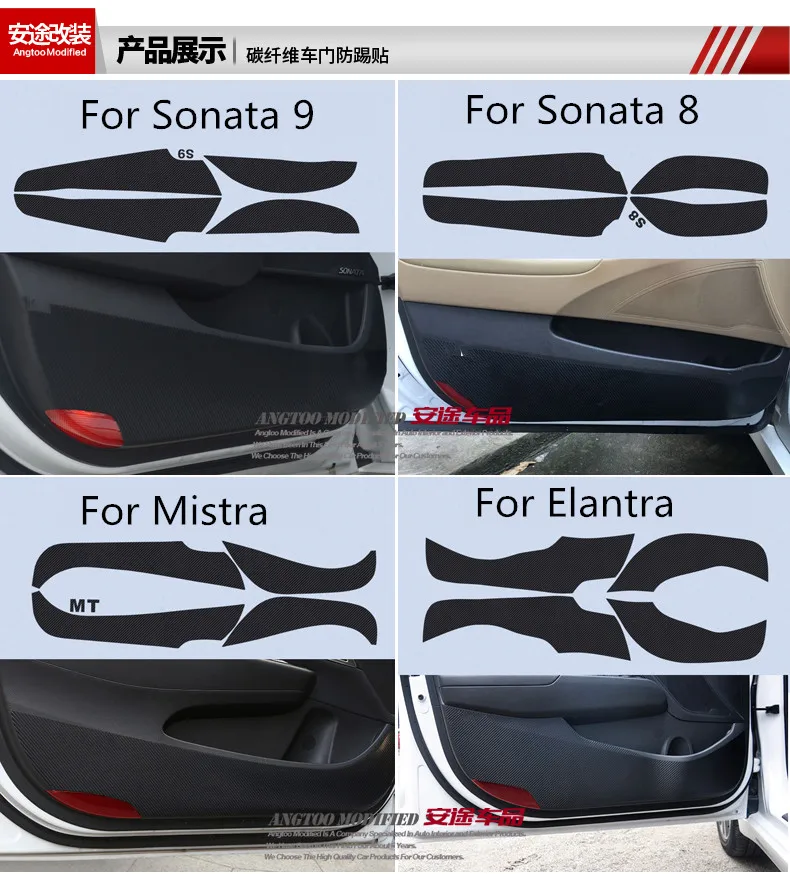 Carbin волокна двери панель защитный анти-удар коврик для hyundai Tucson Sonata Mistra IX25 IX35 IX45 Solaris Elantra AB118