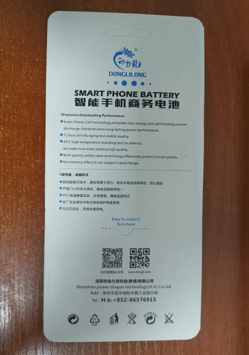 Оригинальный аккумулятор BL219 3000 мАч для Lenovo A916 A880 A889 A890E S810T S860E A805E A816 S856 A850 + Новый с