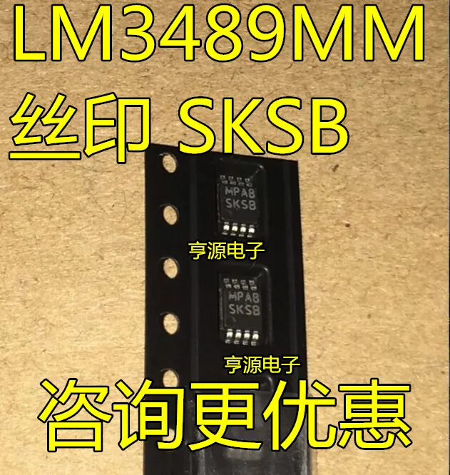 

10/шт. LM3489MM LM3489 MSOP-8