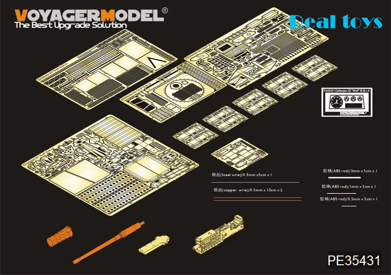 Модель Voyager PE35431 1/35 современный британский защитник XD Wolf W.M.I.K (для hobby boss 82446)|wolf