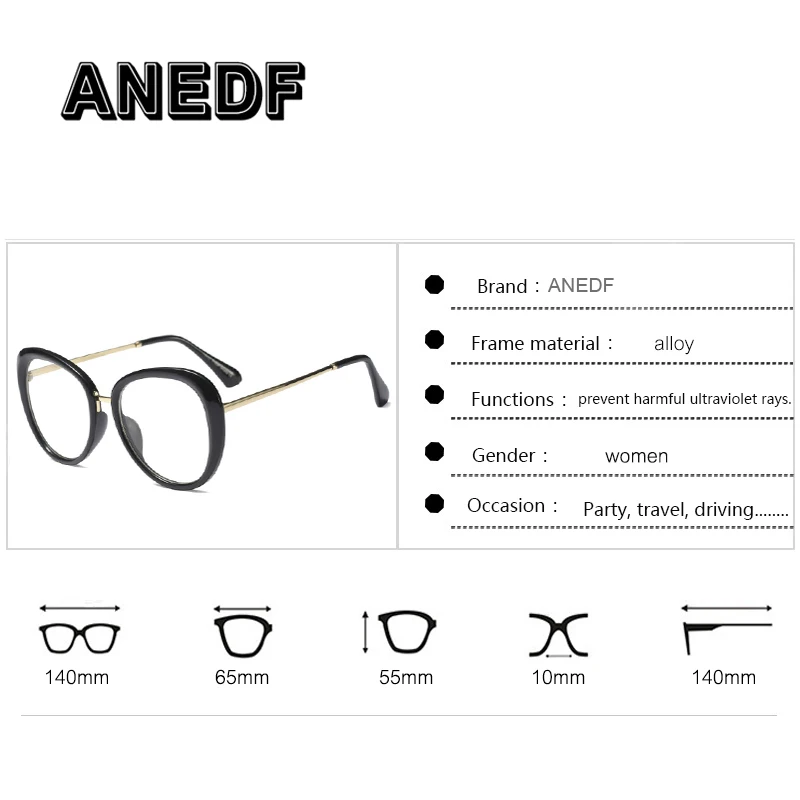 Anedf модные женские туфли очки с оправой для снятия признаков усталости глаз