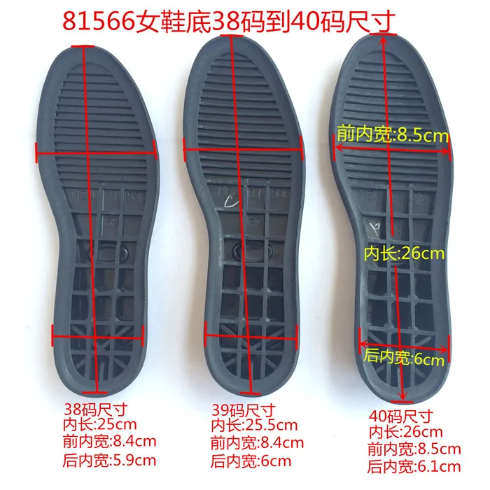 Для женщин кожаные туфли повседневная обувь сандалии Замена носить подошвы DIY