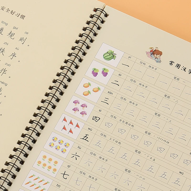 Китайский для детей многоразовый паз каллиграфия тетрадь практики стираемая