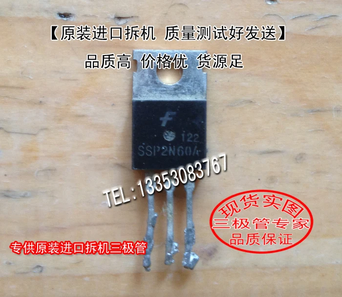 Si Тай и SH SSP2N60A TO 220|sh|tai |