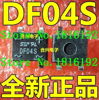 Бесплатная доставка 20 шт./лот DF04S DF04 1A 400 В СОП|sop 48|sop standardsop 8 |