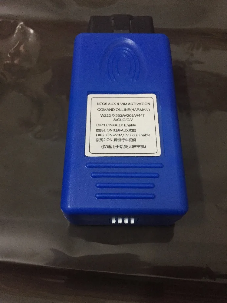 Разблокировка AUX-подключения и VIM (видео в движении) для Mercedes-Benz NTG5 W222/X253/W205/W447 через OBD.