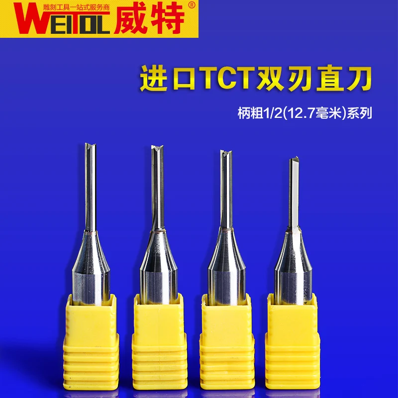 

WeiTol 12.7mm TCT router bits woodworking engraving tools milling cutter for solid wood double flutes straight router bit