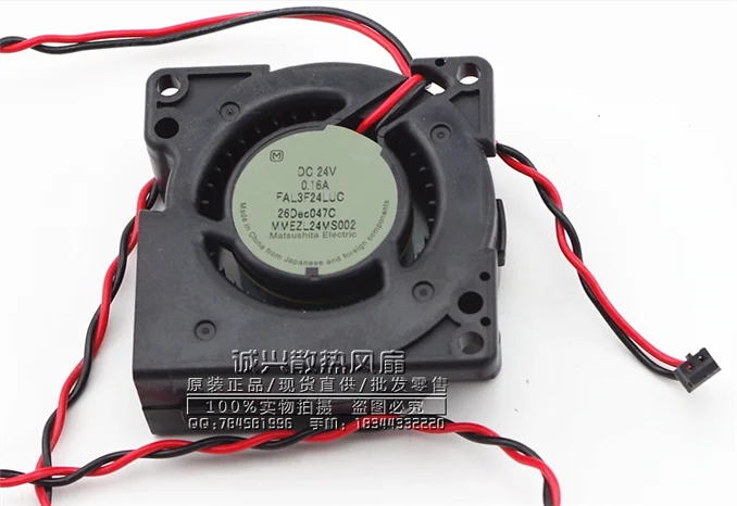 

Free Delivery.FAL3F24LUC 24V 0.16A 5CM 5020 2 line turbo blower fan