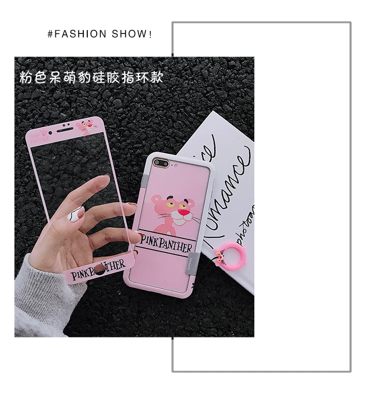 Розовая пантера задняя Передняя закаленная стеклянная пленка для iphone 8 plus 8 7 Plus 6 6SP и анти-детонационный бампер для iphone XS max finger ring