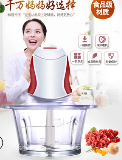 1500ML 1,5 л электрическая мясорубка, миксер, измельчитель, бытовая машина, 200 Вт, нержавеющая сталь, электрическая мясорубка, кухонный измельчитель, домашний, 220 В - Цвет: 1500ML