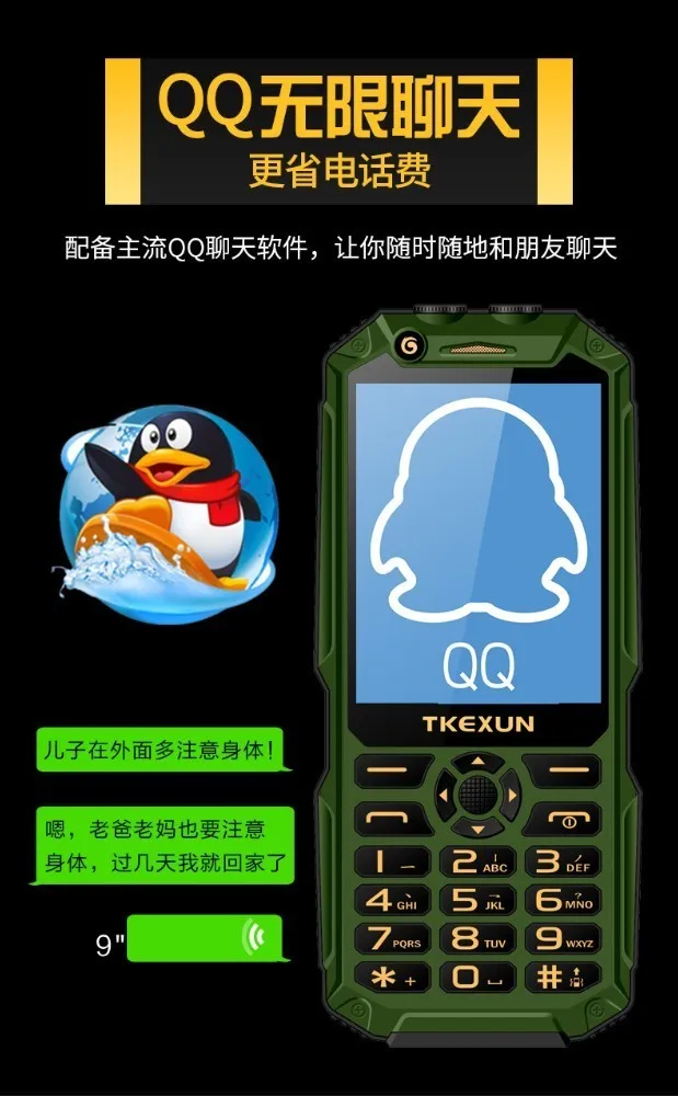 TKEXUN Q8A ударопрочный телефон 3," внешний аккумулятор wifi Две sim-карты MP3 камера фонарик большой динамик дешевый пыленепроницаемый сотовый телефон