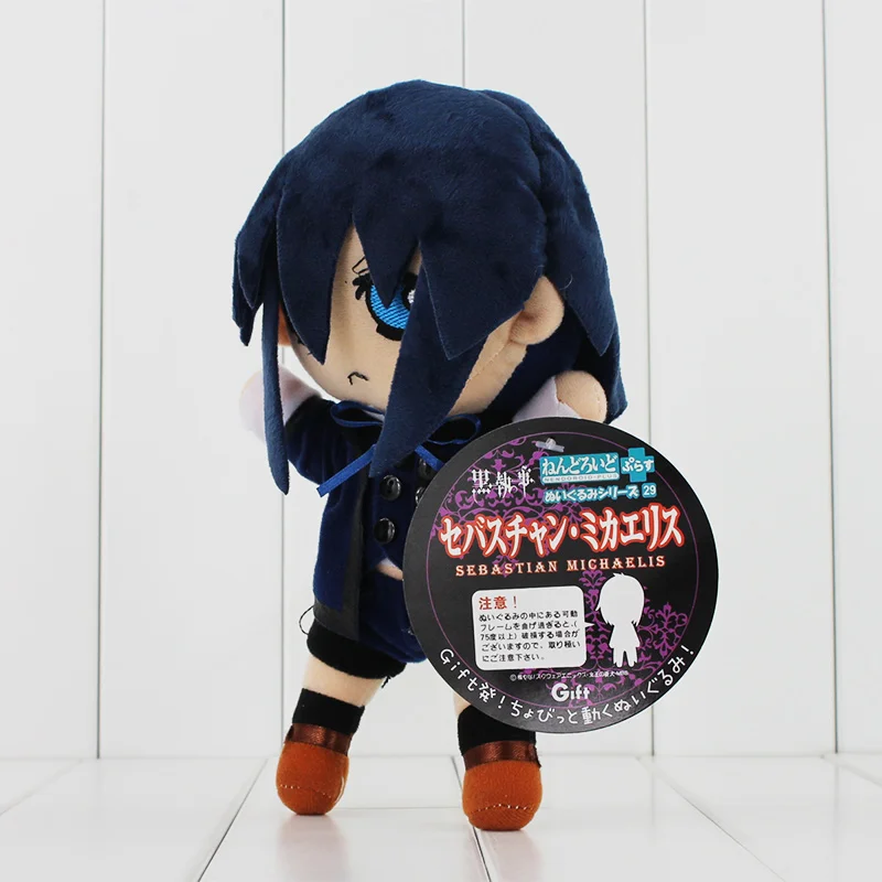 

Black Butler plush toys Kuroshitsuji Ciel Sebastian Michaelis soft Stuffed Dolls cosplay toys kids gift