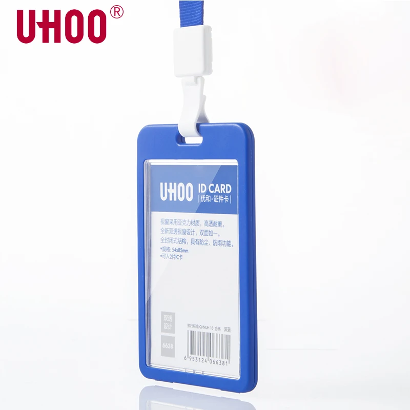 Высококачественный двухсторонний прозрачный держатель для значков UHOO 6637 6638|badge