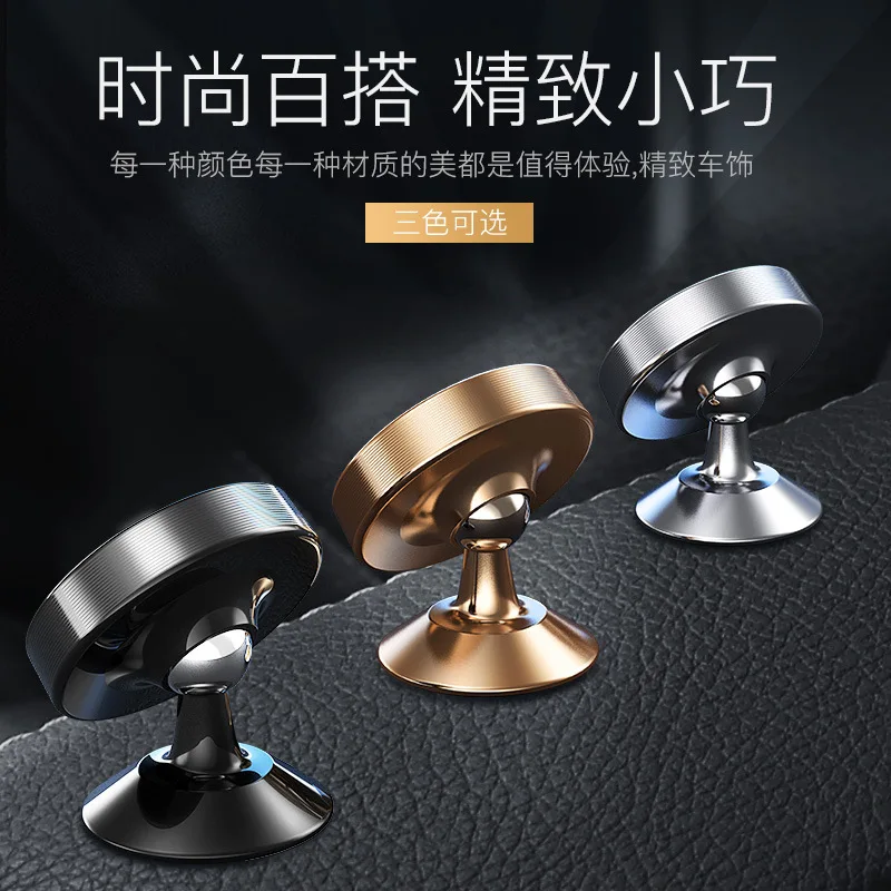 Universal Magnetic Car Phone Holder For iPhone Samsung 360 Rotation Magnet Air Vent Mount Stand In Univers | Автомобили и