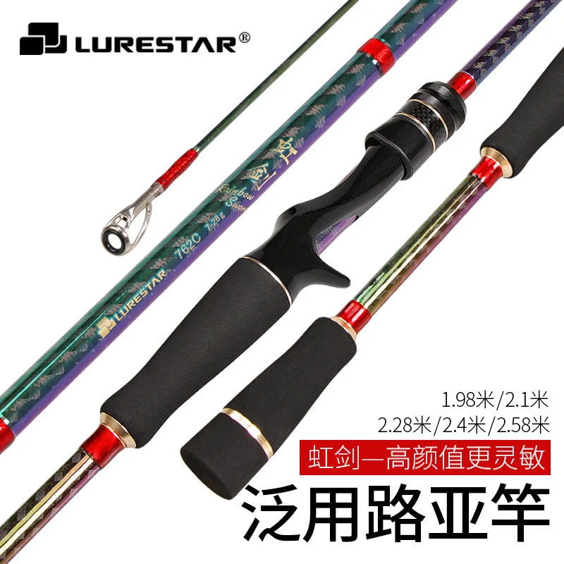 Оригинальные Lurestar Fuji направляющие высокоуглеродные басовые удочки Приманка