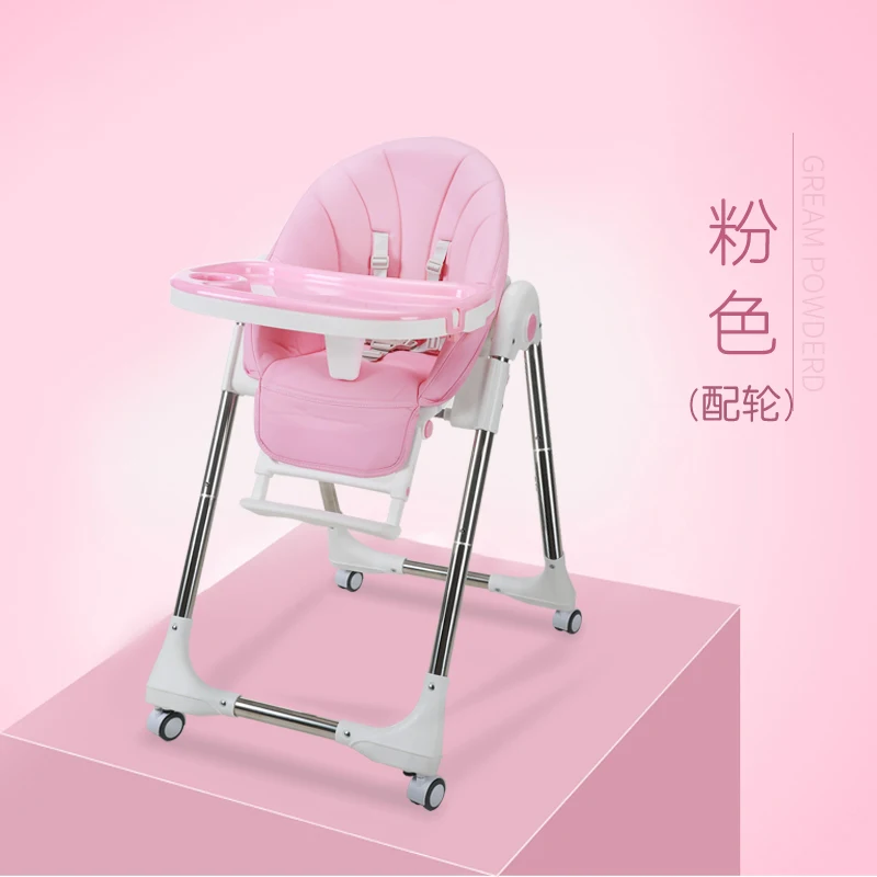 Pink Многофункциональное регулируемое детское кресло-стул, детское обеденное кресло, обеденный стол для еды, детское кресло для кормления с колесом - Цвет: Pink