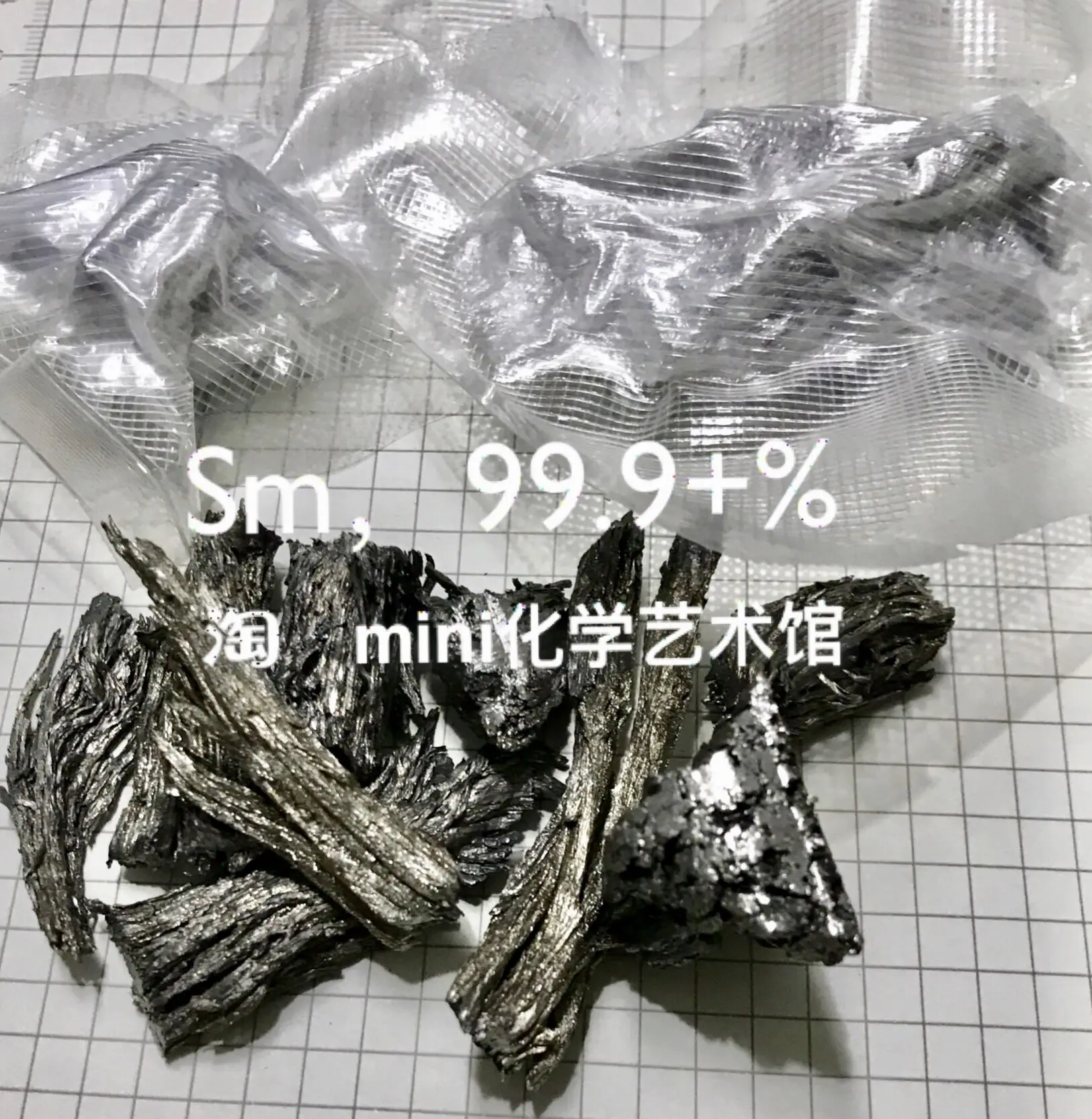 Вакуумный пакет металлический самриум редкоземельный элемент 3N Samarium Sm 99.9% 20