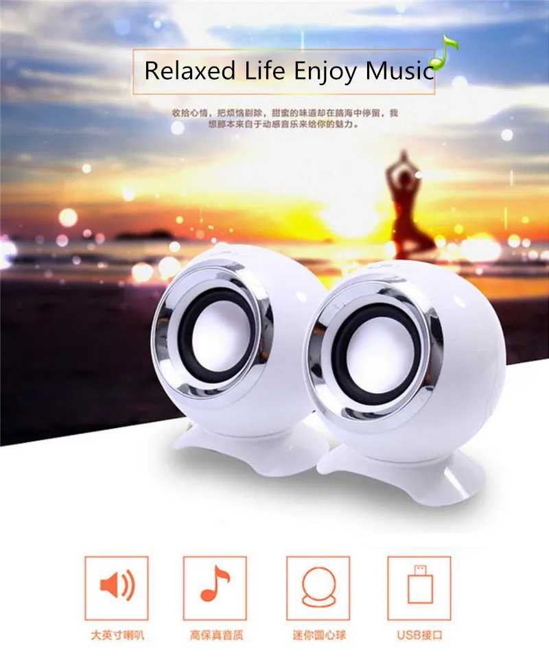 QC мини динамик ноутбука Настольный стационарного персонального компьютера USB2.0