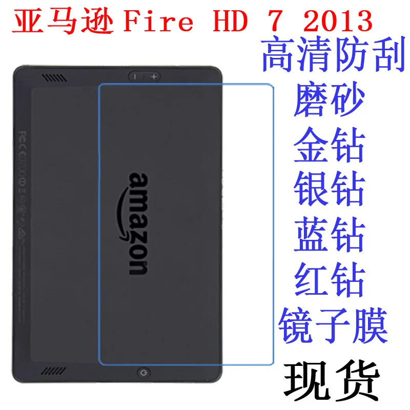 Прозрачная защитная пленка против отпечатков пальцев мягкая для Amazon Kindle Fire HD 7 2013