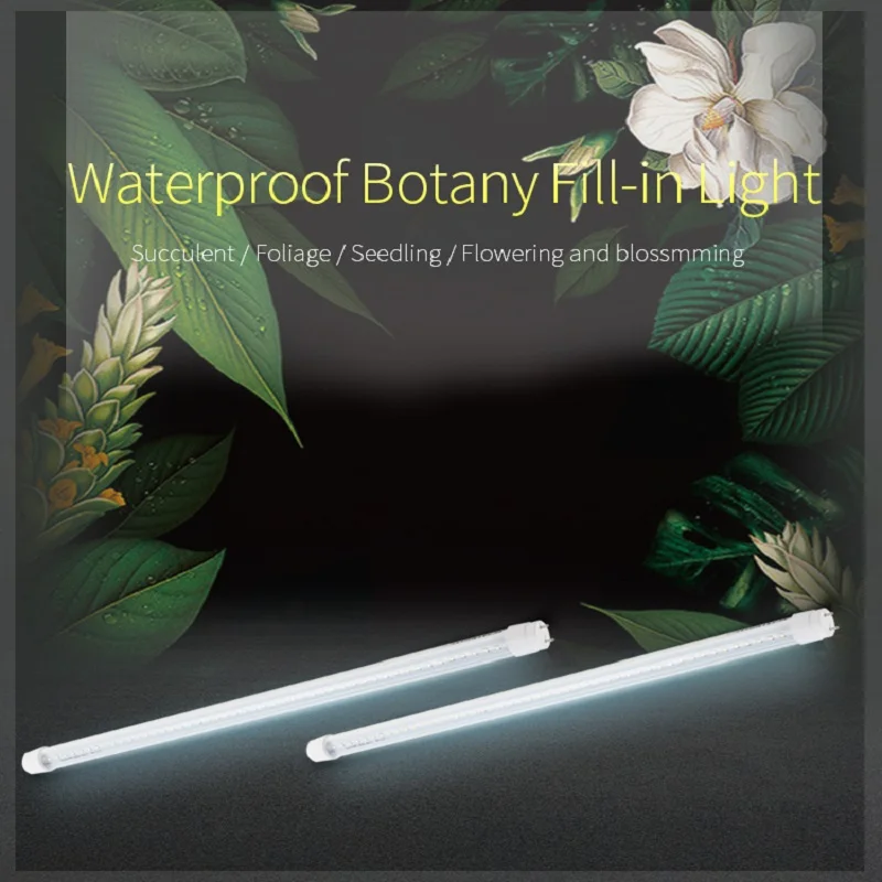 Комплект из 2 линий белое освещение полный спектр светодиодная