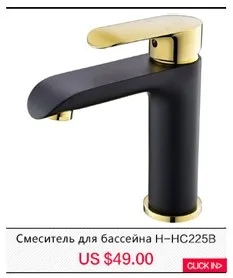 Micoe термостатический смеситель ванна Ванная комната латуни душ 150 мм в-настенное крепление горячей и холодной Температура воды Короткие смеситель