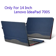 Detachable Cover For Lenovo IdeaPad 700S 14 Inch Laptop Sleeve Case PU Leather Protective Skin Gift