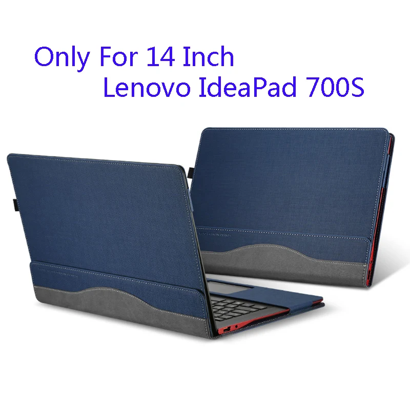 Съемный чехол для Lenovo IdeaPad 700S 14 дюймов ноутбука ПУ кожа защитная подарок| |