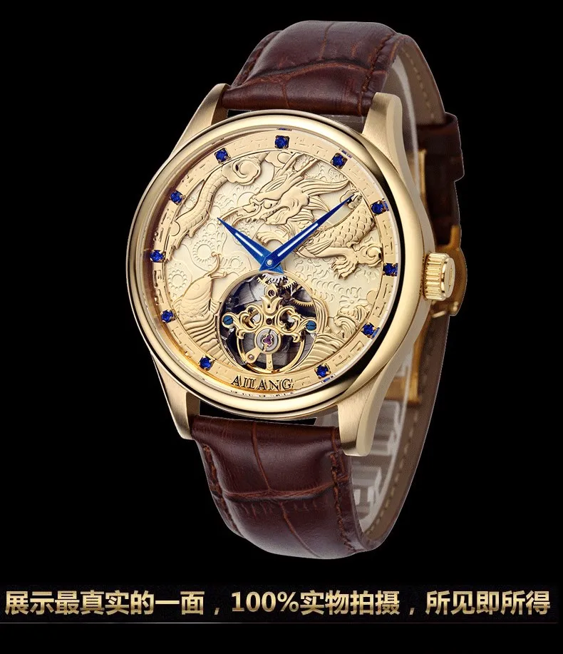 AILANG часы высокого качества Malone мемориальные часы Tourbillon механические часы ремень, мужские золотые часы