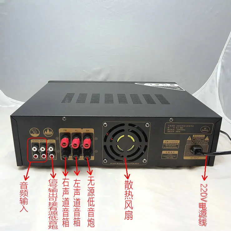DJ-880 60 Вт* 2+ 120 Вт 2,1 канальный HiFi домашний караоке усилитель звука bluetooth с цифровым дисплеем USB SD play Двойной микрофонный вход
