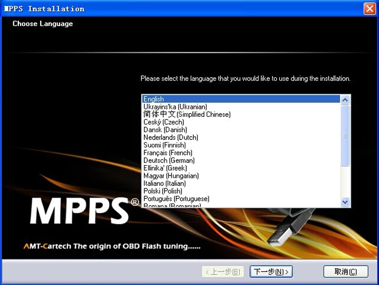 Лучшее качество MPPS V16 ECU чип тюнинг для EDC15 EDC16 EDC17 Inkl CHECKSUM новейшая версия MPPS 16